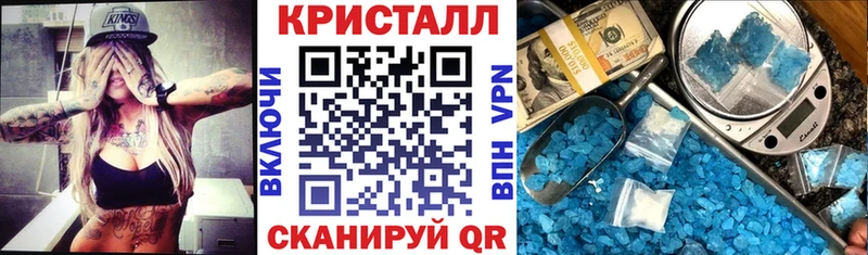 Amphetamine Premium  Купить  Крымск 