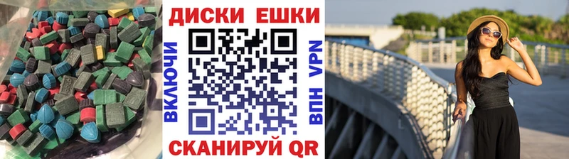 Купить закладки  Крымск  ЭКСТАЗИ диски 