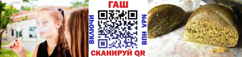 Купить  Крымск  ГАШ Изолятор 