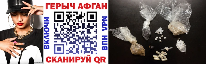 Купить где  Крымск  Героин Heroin 