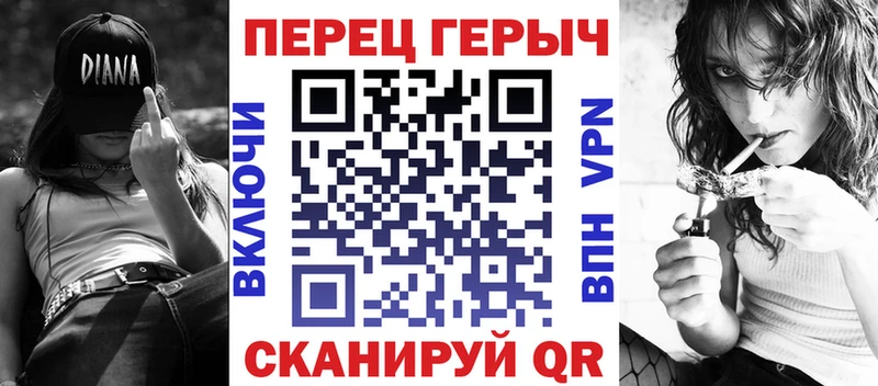 Героин белый Крымск
