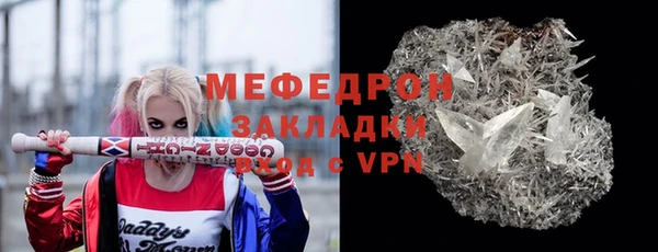 гашик Вяземский