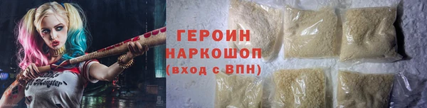 прущие грибы Вязники