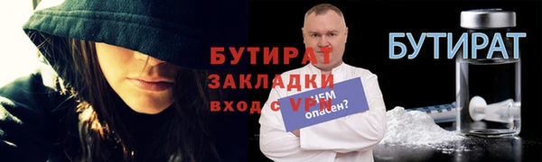 гашик Вяземский
