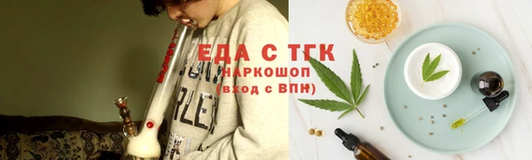 прущие грибы Вязники