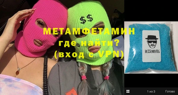 jwh Вязьма
