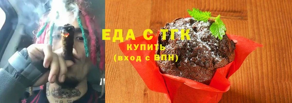 мяу мяу мука Горнозаводск