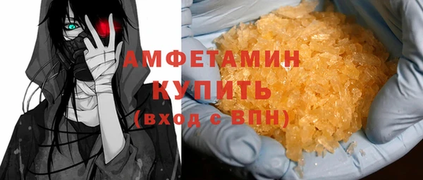 прущие грибы Вязники