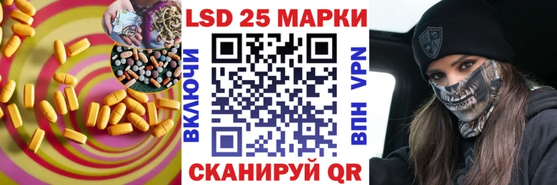 Купить где  Крымск  Лсд 25 экстази кислота 