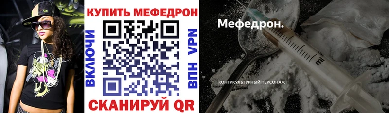 Купить где  Крымск  МЕФ mephedrone 