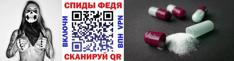 Первитин пудра  Купить закладки  Крымск 