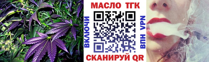 Дистиллят ТГК Wax  Купить закладки  Крымск 