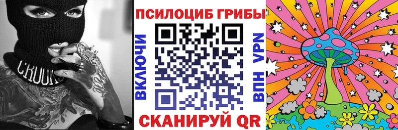 Галлюциногенные грибы GOLDEN TEACHER  Купить где  Крымск 
