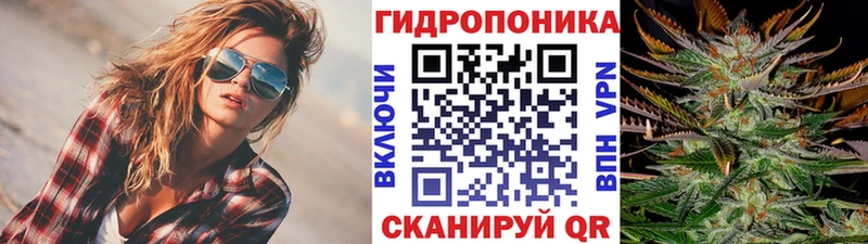 Канабис план  Купить  Крымск 